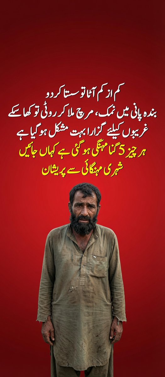 abdulmks93's tweet photo. https://t.co/NS1rgWhXma