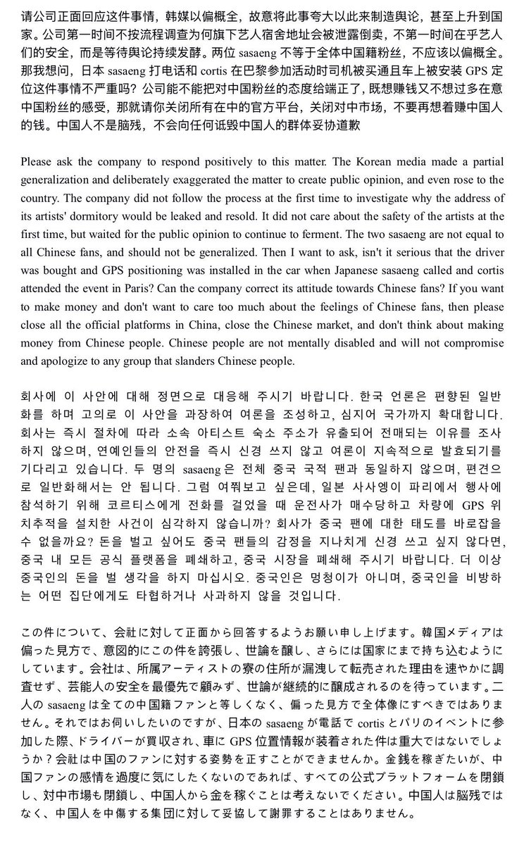Jjuni0lo3's tweet photo. #cortis https://t.co/GYPCDlOczC
