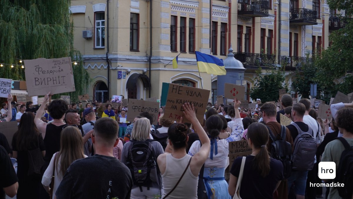 HromadskeUA's tweet photo. У Києві люди вкотре вийшли на протест із вимогою повернути Михайла Федорова на посаду міністра оборони

Фото: Яна Сірак / hromadske https://t.co/vUxsmbL8Un