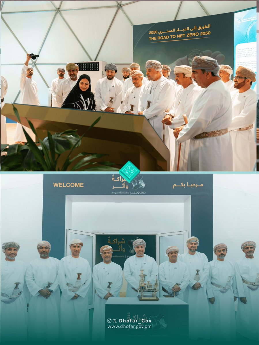 Dhofar_Gov's tweet photo. افتتح صاحب السمو السيد مروان بن تركي آل سعيد محافظ ظفار، معرض الطاقة والمعادن 2026، الذي تنظمه وزارة الطاقة والمعادن، بمشاركة واسعة من الشركات العاملة في قطاع الطاقة والمعادن، ويستمر حتى ٦ أغسطس المقبل.

ويهدف المعرض إلى تعزيز التواصل بين مؤسسات قطاع الطاقة والمعادن ووسائل الإعلام والمجتمع، وإبراز الأثر الاقتصادي والاجتماعي والبيئي لمشروعات القطاع، والتعريف بفرص الاستثمار في مجالات التحول الرقمي، والطاقة المتجددة، والاستدامة، وتوطين الصناعات والخدمات.

#محافظة_ظفار