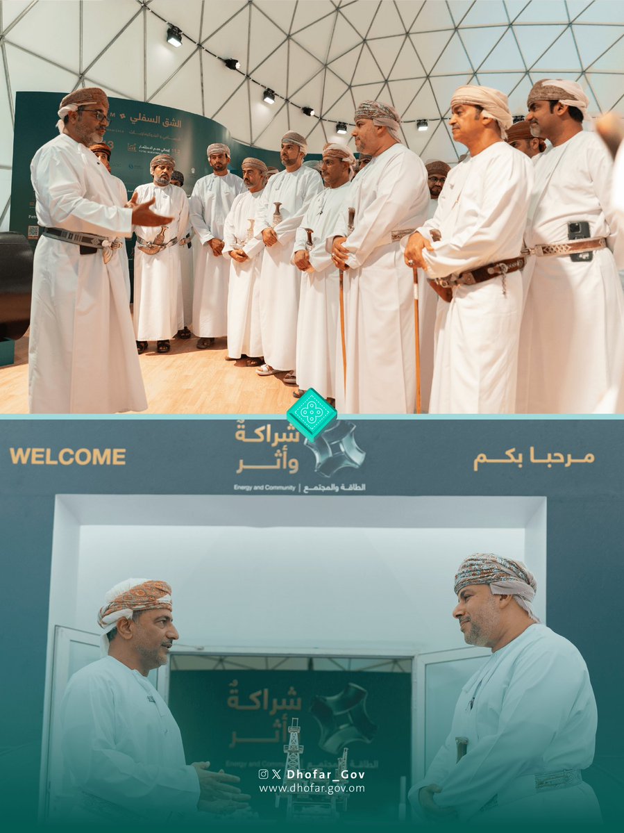 Dhofar_Gov's tweet photo. افتتح صاحب السمو السيد مروان بن تركي آل سعيد محافظ ظفار، معرض الطاقة والمعادن 2026، الذي تنظمه وزارة الطاقة والمعادن، بمشاركة واسعة من الشركات العاملة في قطاع الطاقة والمعادن، ويستمر حتى ٦ أغسطس المقبل.

ويهدف المعرض إلى تعزيز التواصل بين مؤسسات قطاع الطاقة والمعادن ووسائل الإعلام والمجتمع، وإبراز الأثر الاقتصادي والاجتماعي والبيئي لمشروعات القطاع، والتعريف بفرص الاستثمار في مجالات التحول الرقمي، والطاقة المتجددة، والاستدامة، وتوطين الصناعات والخدمات.

#محافظة_ظفار