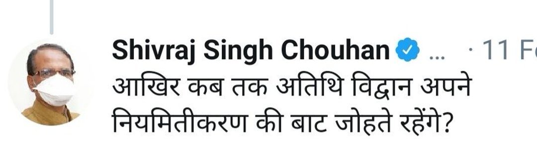 drjpschauhan's tweet photo. @ChouhanShivraj @dpradhanbjp https://t.co/6vHK0U5ehe