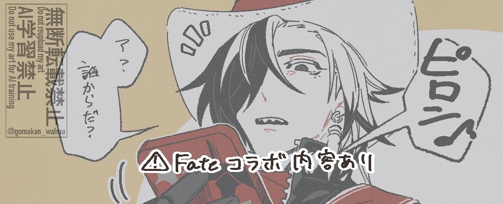 胡麻柑 tweet media