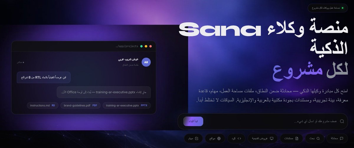 AI_Arabic1 tweet picture