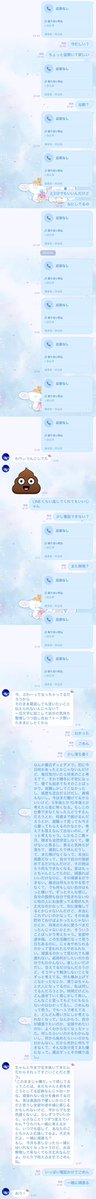 いちゃん🍒 tweet media