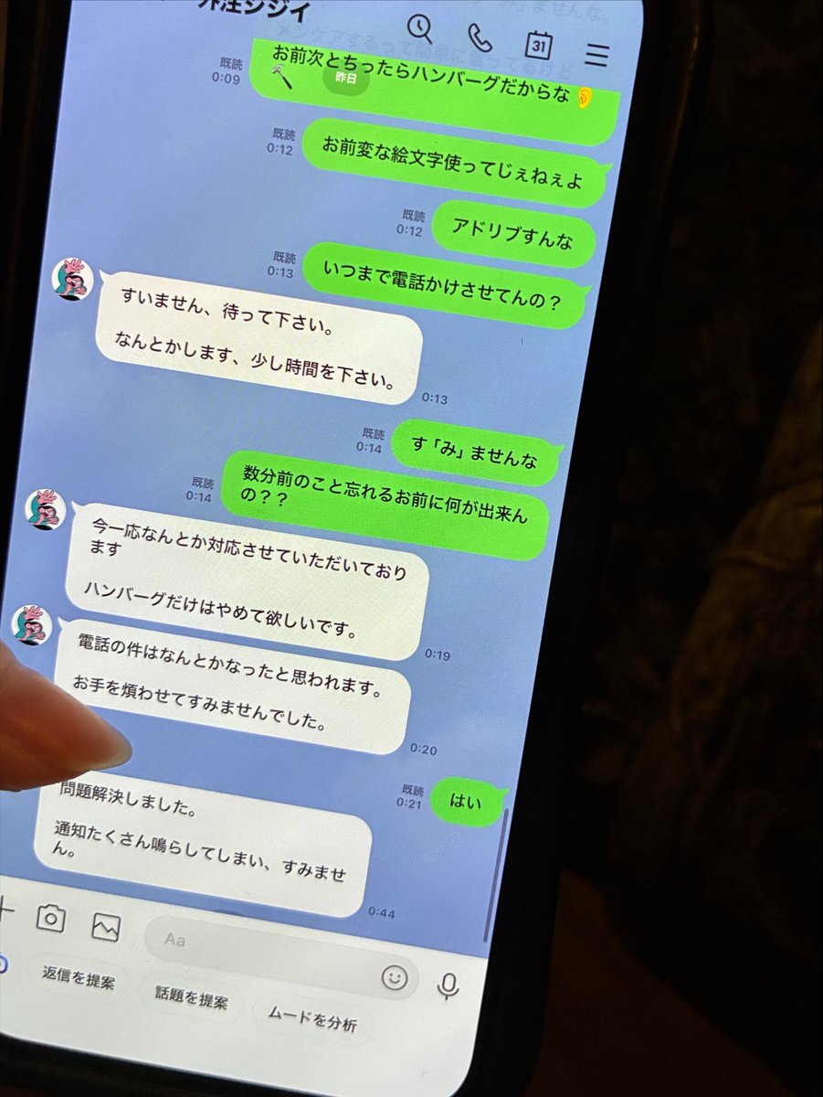 いちゃん🍒 tweet media