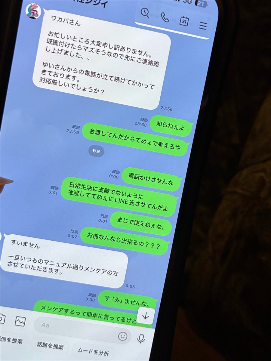いちゃん🍒 tweet media