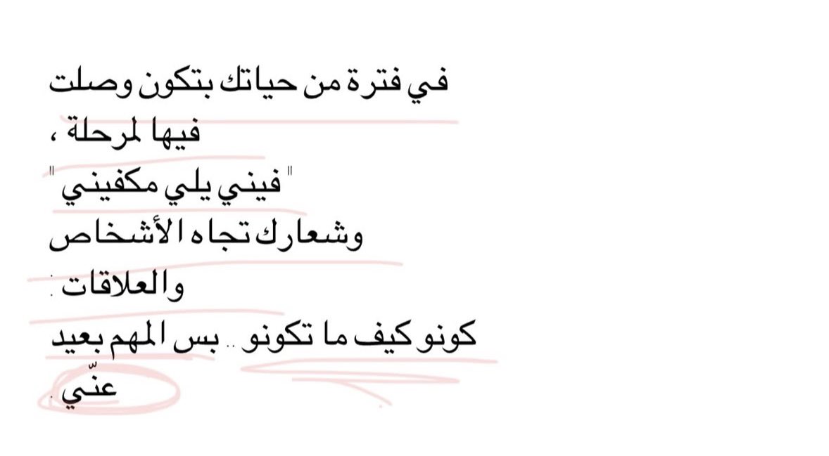 _xllam's tweet photo. في فترة من حياتك❣️.. https://t.co/85bfDUm2DO
