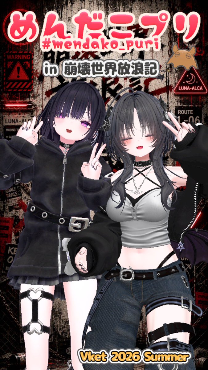 VRCNSR's tweet photo. のあさんにVケットと謎解きワールド連れて行ってもらった！ty！！ https://t.co/xtqZLbZ4kk