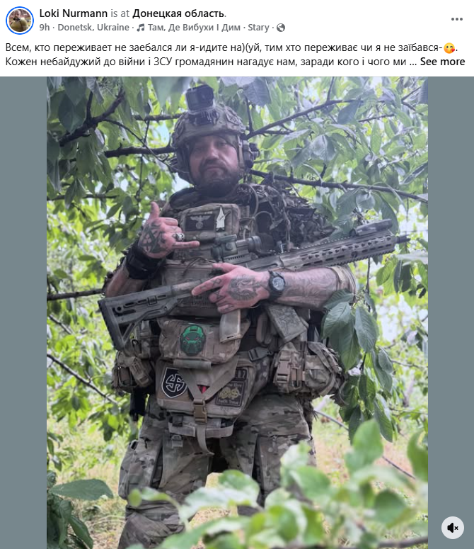 HavryshkoMarta's tweet photo. This is a soldier of the Armed Forces of Ukraine who posted a photo of himself on Facebook wearing a patch of the 5th SS Panzer Division "Wiking".

This Waffen-SS unit participated in the Holocaust on the Eastern Front, including in Ukraine. 

To remove any possible doubt about his ideological sympathies, he also has a giant tattoo of the Nazi eagle on his body.

So, what's @LauraLoomer take on this?