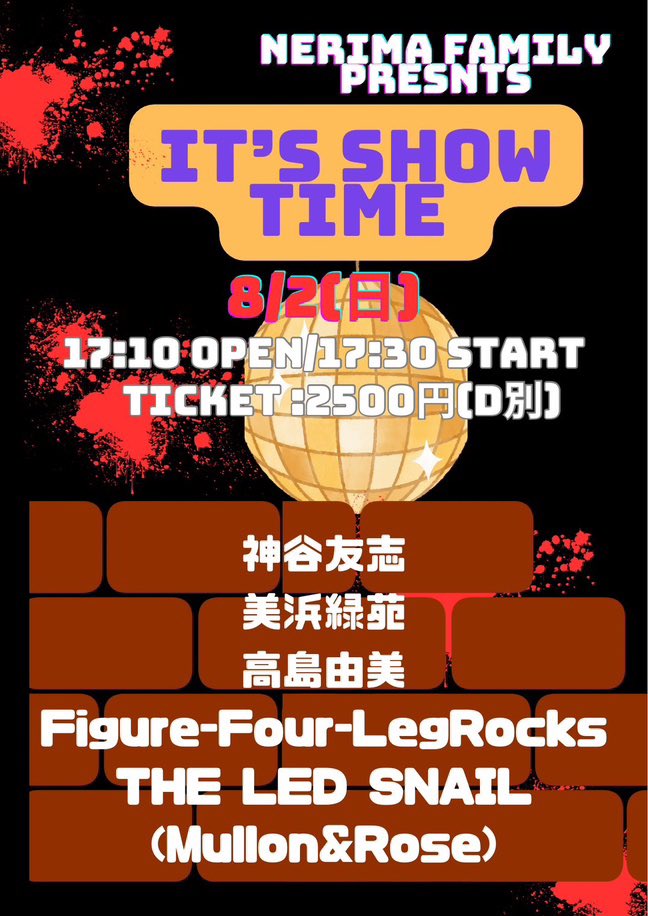 mihamax23's tweet photo. 次回、美浜緑苑ライブ告知！！！！
26.8.2
練馬ファミリー！！！！
皆んな待ってるぜ！！！
チケット取り置きはDMから🙇 https://t.co/w2e1Ze3eYt