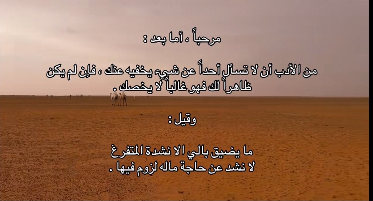 drra_6's tweet photo. من الأدب https://t.co/iwBG6mpH1n