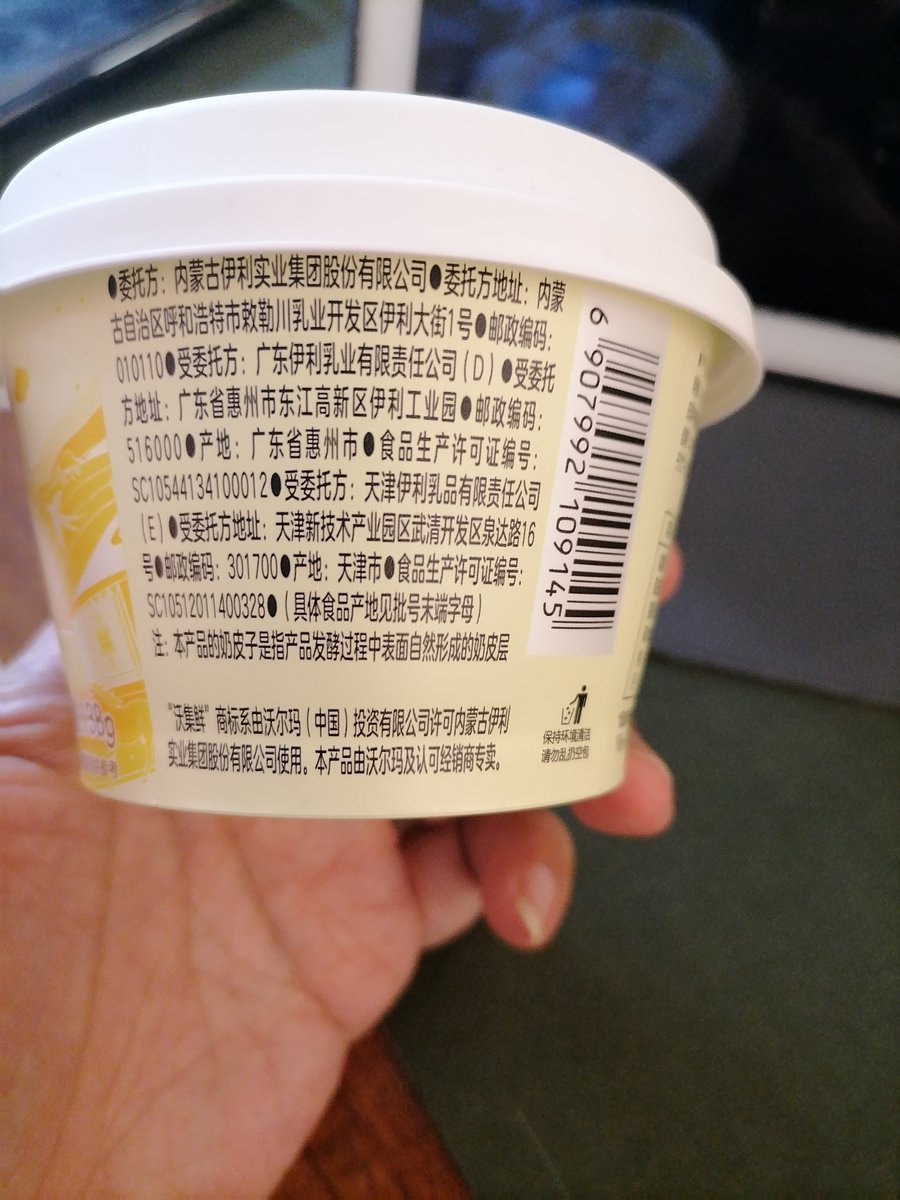 TomRolls4's tweet photo. Weekly restock done! Fresh milk, instant noodles and cold drinks are now fully stocked in our convenience store. Come grab what you need for the week~ https://t.co/4qMlLE1KEh