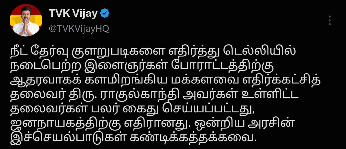 Millesh M tweet media