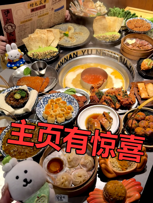 HabbaMahal's tweet photo. 说个事儿，#上海 浦 东 三林 
的风、上海的夜， #反差 和想找个搭子的我 https://t.co/4VVfIWCGbT