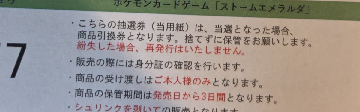 eri_0_0_eri's tweet photo. ありがとうダイナマイト🫶 https://t.co/HQgoItBOLS