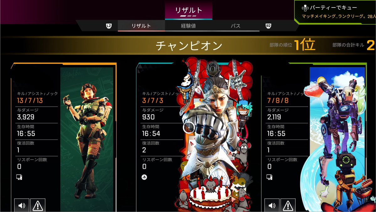 NMa2ax's tweet photo. お初めましてPT
つよすぎて誇り
#apexフレンド募集 https://t.co/XmxRKJZc1K
