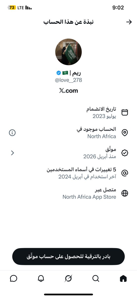 msh56846's tweet photo. @love__278 ريم من افريقياء وحطه علم السعوديه بعرف وش تبون منا انتم https://t.co/j73tWC1yJK