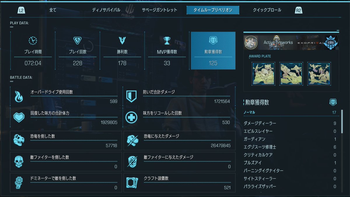 GunMetalShot's tweet photo. なまり〜
視聴者：きむ市長コーチ さん👁️

サポート→タンク→アサルトの順でSIDE MISSIONを攻略。
まだまだ“ゼファー運送”の道は完成ならず…千里の道も一歩から、とはよく言ったもので()
出来る人がやると、着地する時点でもうベヒモスが目の前に居るらしいからな…僕はまだ4〜5歩くらいは歩いてる⇨ https://t.co/F78DQQpjer