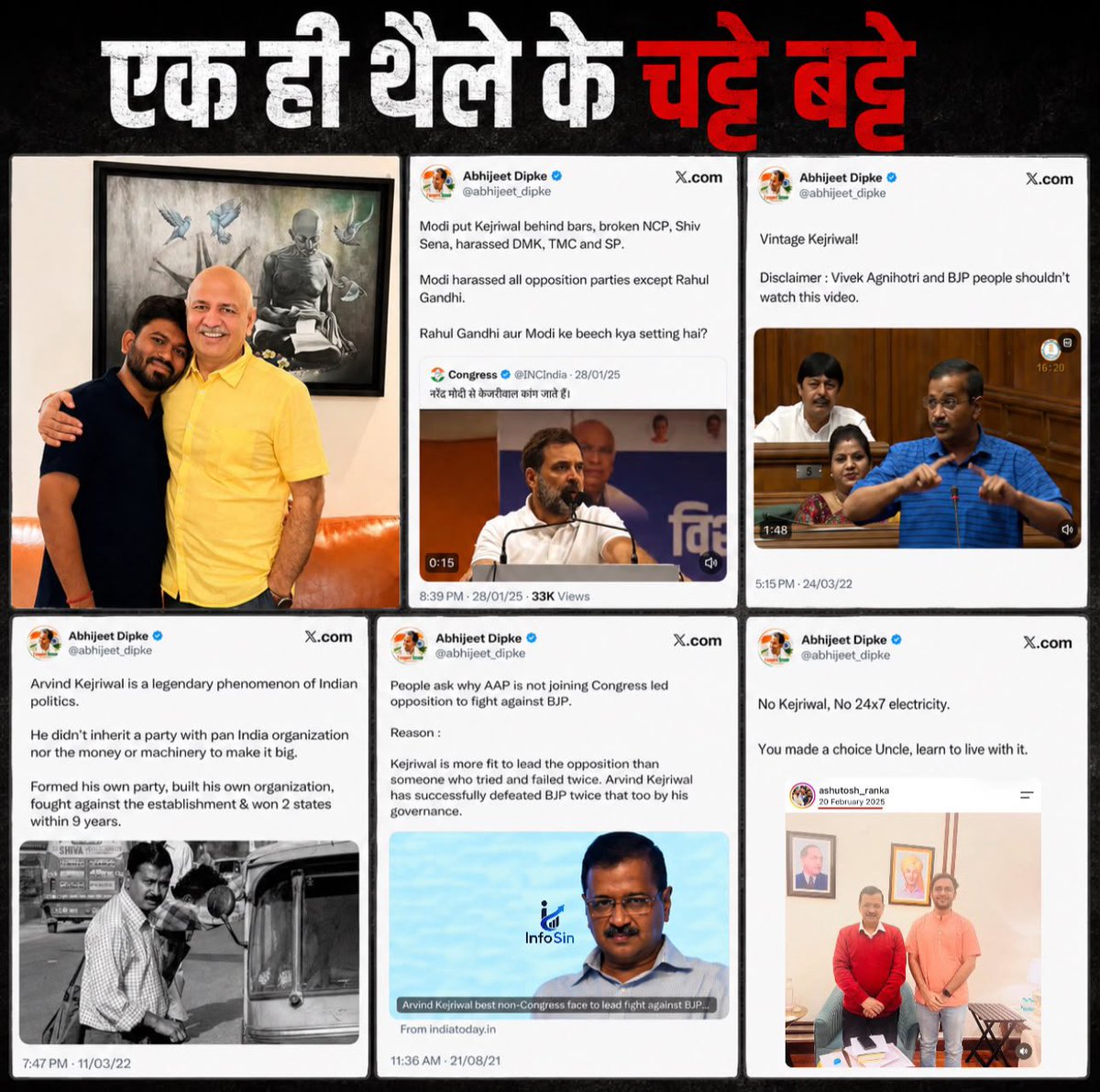 amitmalviya's tweet photo. Now that the protests are over, it is worth separating genuine student concerns from the political machinery that sought to exploit them.

Before anyone remembers this as an “apolitical movement”, it is important to recognise the umbilical cord that connected its leadership with the Aam Aadmi Party. Many of its prominent faces had long-standing associations with Arvind Kejriwal and Manish Sisodia, having worked with the AAP leadership or occupied political positions linked to the party. What was projected as a spontaneous students’ movement increasingly came to be fronted by seasoned political activists rather than ordinary students.

That is not to say every participant had political motives. Many young people joined with genuine concerns. Others were emotionally persuaded that they were part of a larger cause. They deserve empathy, not cynicism. But history suggests that once the headlines fade, many will realise they were used to advance the interests of political actors rather than the interests of students.

The answer to India’s educational challenges will not come from orchestrated agitation or political theatre. It will come through sustained reforms, institution-building and long-term investment. Over the past twelve years, the Modi government has consistently worked towards expanding opportunities, strengthening educational infrastructure and improving the ecosystem for future generations.

This generation is impatient, and understandably so. Many have not experienced the policy paralysis and neglect of earlier decades. That makes it even more important for us to engage with them, address their concerns respectfully, and demonstrate through facts and outcomes the value that is being created. India deserves informed debate, not manufactured outrage.