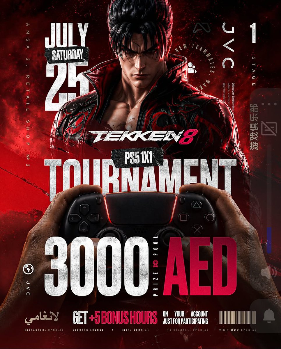 Muhamma86160284's tweet photo. Alhamdulillah today I win Tekken Tournament from UAE 🇦🇪

@THEJON07 @QasimMeer3 @KashifRasheedPK @Ryuk_Leonidas @Tk_Malikash @TKAhsanAli @Bawaqar_Haider https://t.co/ZELWJZ4iBn