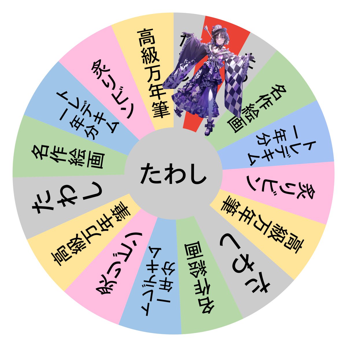 In5W0's tweet photo. #まのさばネタバレ
宝生フレンドパーク https://t.co/FhS5S0sZCg