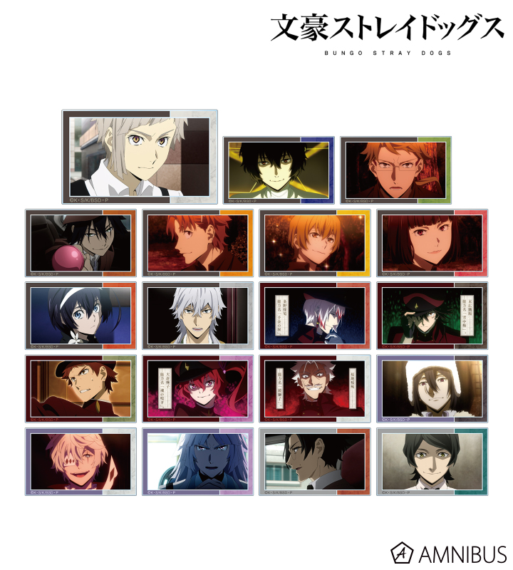 文豪ストレイドッグス グッズ情報（文スト） (@bungosd_ingo) / Posts / X