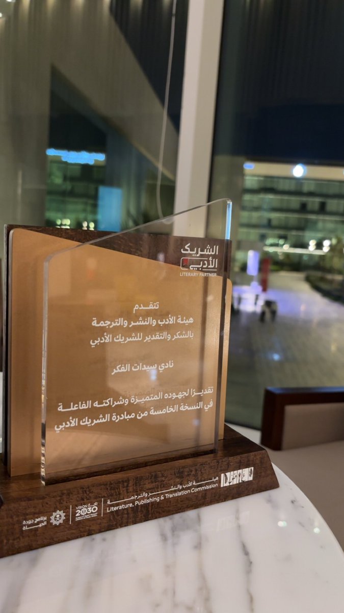 alann23od's tweet photo. "ما لا يُنال بالأسباب يُدرك بالدعاء، وبين ماترجوه وماتستحيله.. أمرُ اللّٰه" https://t.co/vLQvJDT7by