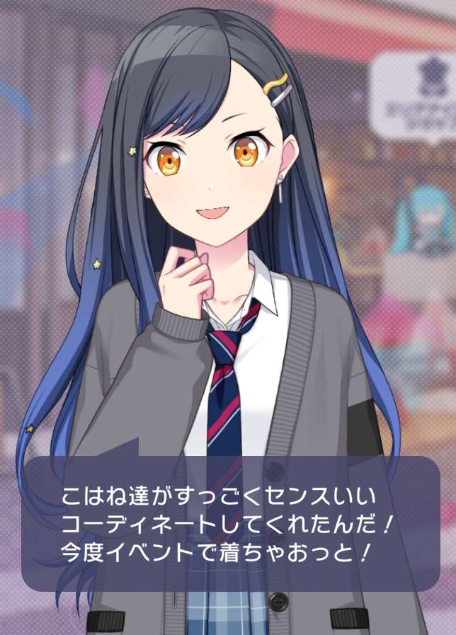 ankohabot's tweet photo. An's Birthday 2026
🐹We're all going sightseeing around New York today. I want to make it the best day ever for An-chan!
🎧Kohane and the others have awesome taste; they put together an amazing outfit for me! I'm gonna wear it to our next event! https://t.co/O1d0iDE11D
