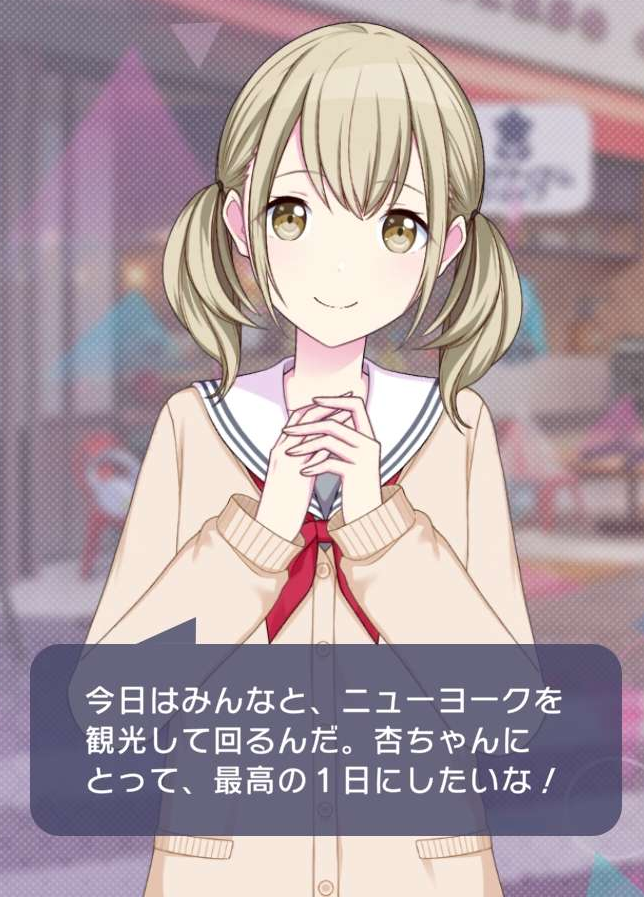 ankohabot's tweet photo. An's Birthday 2026
🐹We're all going sightseeing around New York today. I want to make it the best day ever for An-chan!
🎧Kohane and the others have awesome taste; they put together an amazing outfit for me! I'm gonna wear it to our next event! https://t.co/O1d0iDE11D