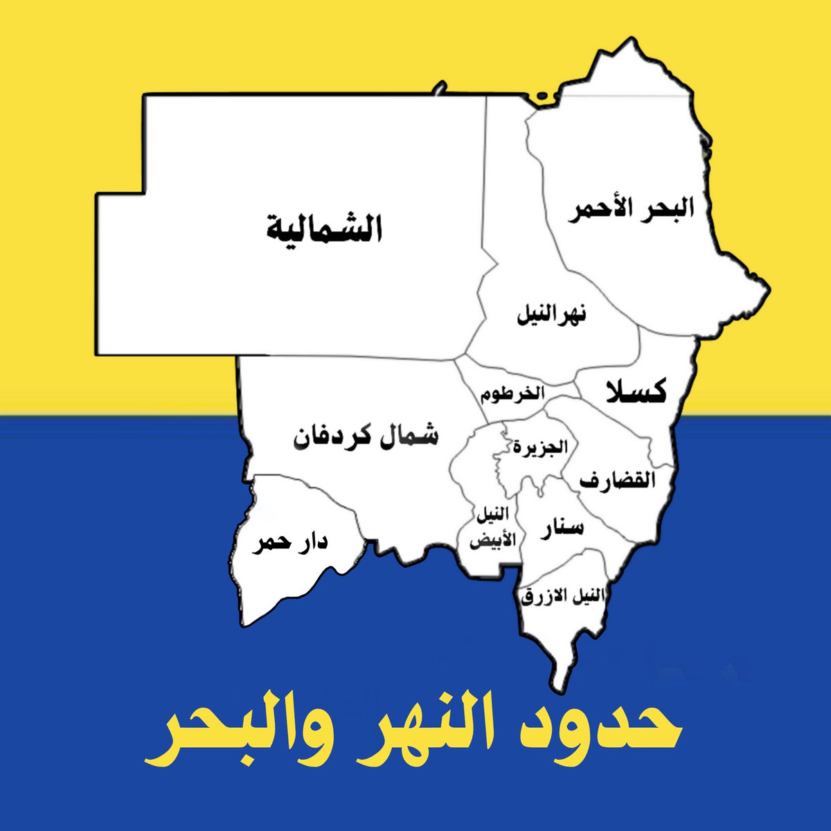 ود سعد tweet media