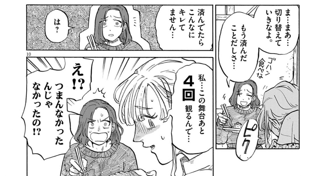 1kgt's tweet photo. 解像度高い

感劇ッ!!! 白府さん #感劇ッ白府さん #ビッコミ
https://t.co/I7PCk5SB4e https://t.co/uBgz7EdKCO