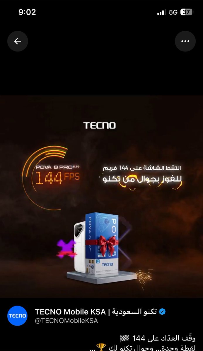 mooni0110's tweet photo. @TECNOMobileKSA @13Nada98589 https://t.co/RD7ro3njnf