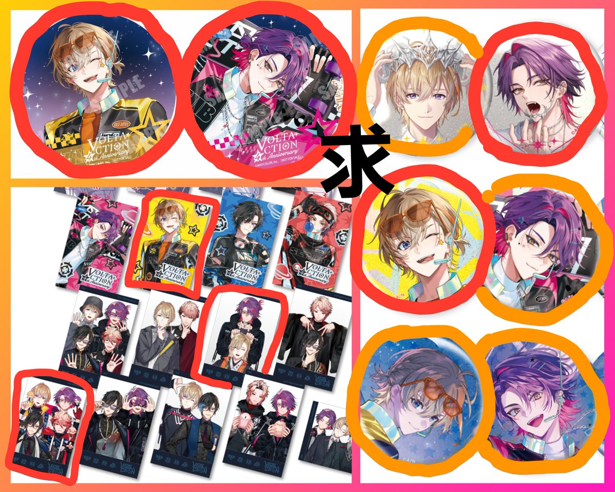 mamiyagood's tweet photo. 【交換募集】
🌈 にじさんじ VOLTACTION 4周年 4th Anniversary アニメイト
缶バッジ、チェキ風カード、特典 クリアコースター
［譲］1～3枚目 🟦🟥
［求］4枚目 赤印＞オレンジ印
都内手渡しor郵送交換可能です。

お気軽にお声がけ下さい。 https://t.co/xrENRS5QWf