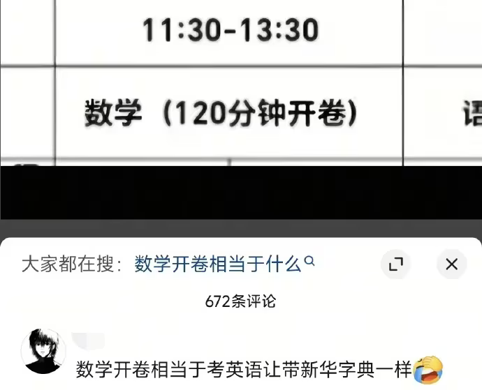 雲鳩 tweet media