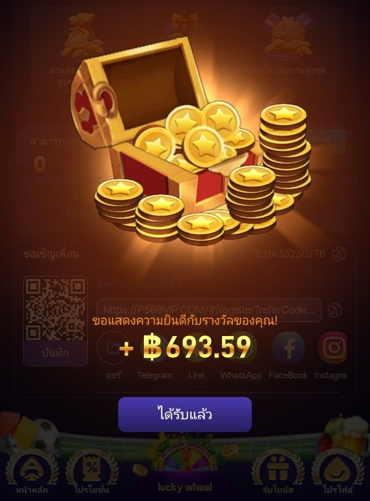 GANGCEOx's tweet photo. P569 โบนัสฟรี 693฿ สมาชิก เก่า/ใหม่

ทางเข้า :https://t.co/UmjtKRo4Rk https://t.co/0XSfHFuAB3