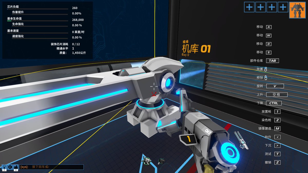 MaxSignal_'s tweet photo. 最近NGnius氏(Robocraftエミュ鯖ソフトウェア開発者)により発見された中国版Robocraft(Infinityベース？)用のサーバーも公開しました！

主な違いはレア度とブースト��銃士がいるのと、3Dモデルがinf用のものだという点です

遊び方はこちらをご覧ください！
https://t.co/RLfNNArIHs https://t.co/vnsRd6SueY
