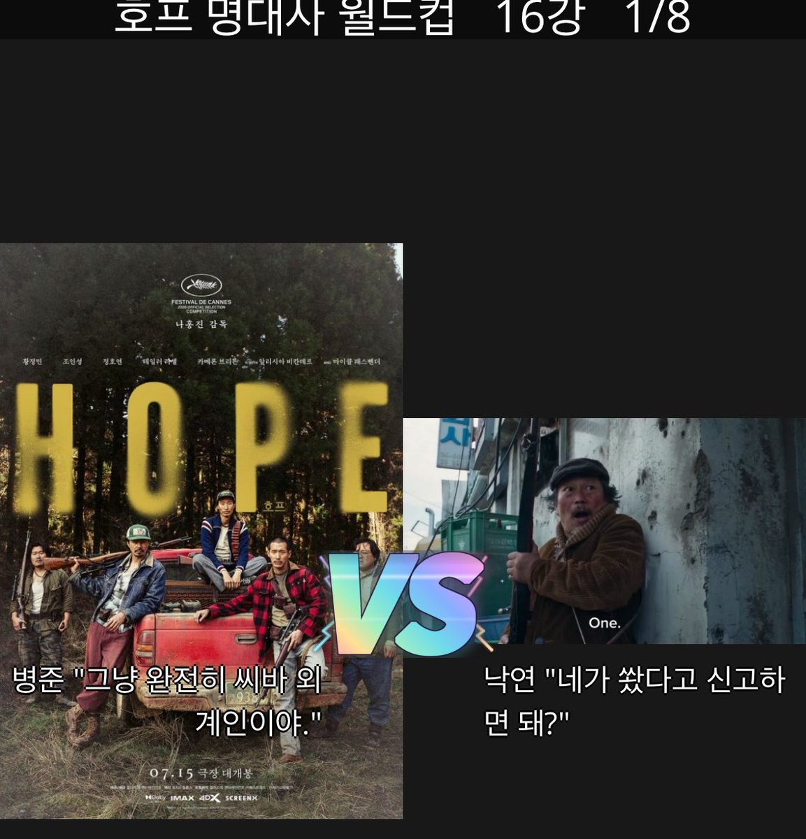 그냥 완전히 씨바 스부키맨이야!! tweet media