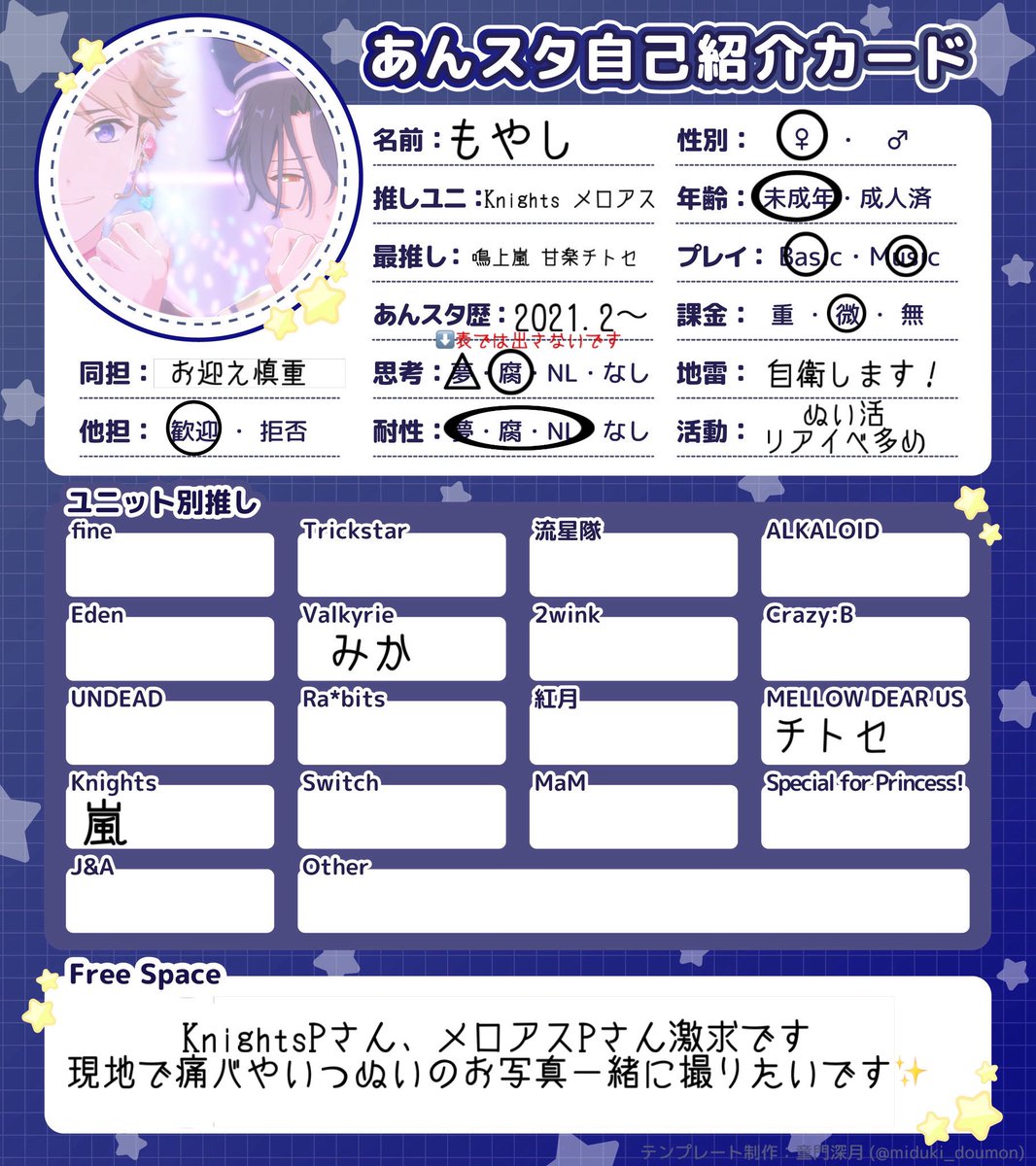 M_ca_pre's tweet photo. @no_TL 🏷𓈒𓏸︎ Tag

0からのお友達探し🍀*゜

09🚺｜関東
気軽に絡めるお友達大募集です
何時でも反応お待ちしております✨

https://t.co/1NQwNmt0wv  ◀任意

 #あんスタ好きと繋がりたい
 #あんスタ好きさんと繋がりたい https://t.co/csWRHCpDwZ