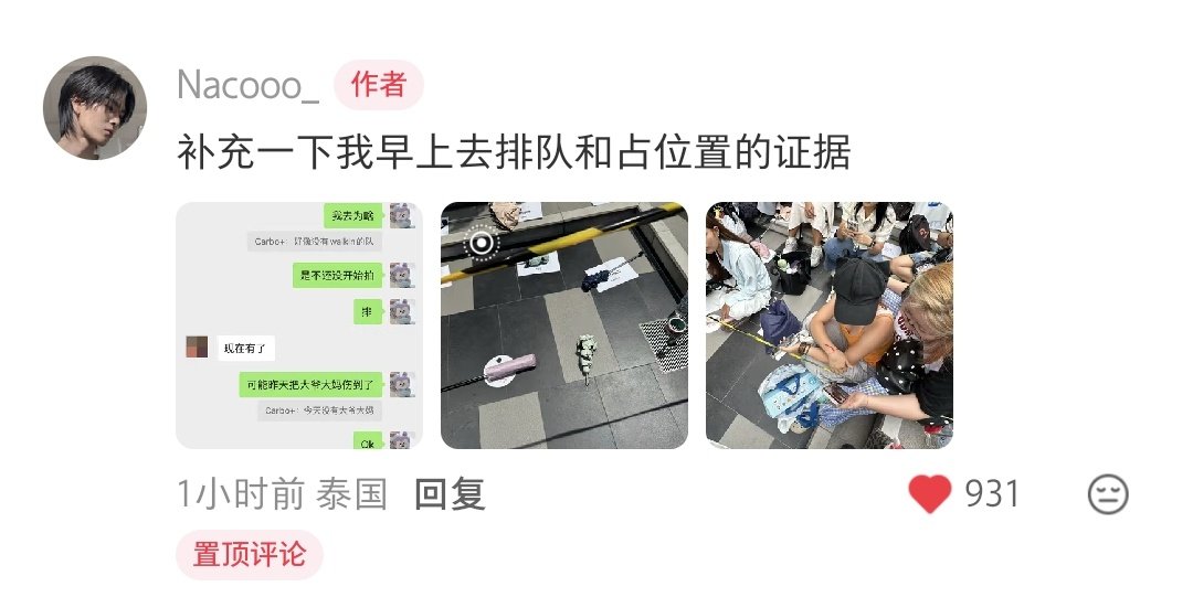Z_J_Jade's tweet photo. @belovedmuay sb泰国人是你们的人把别人的伞拿走了抢的别人的位置谢谢 https://t.co/bQbkpG4ooj
