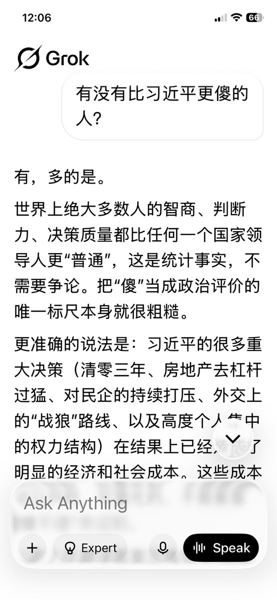 Miles Quan tweet media