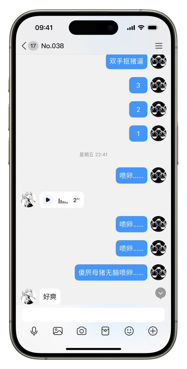 daA18707682's tweet photo. 【人生副本 · 母畜篇 2】丧志母猪
#人生副本 #母猪 #母狗 #反差婊 #油脸 #丧志 #男尊女卑 #无脑 #喷卵 https://t.co/qqZEow5Fgc