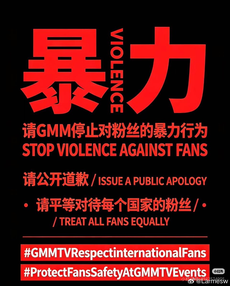 Yumi___Zhang's tweet photo. This is the evidence. This Chinese girl did not cut the line. We demand that you apologize to her and all Chinese fans for your violent treatment of fans.

#StopViolenceAgainstFans
#งานมหกรรมนิยายนานาชาติ2026xGMMTV https://t.co/VDHJPISbJn