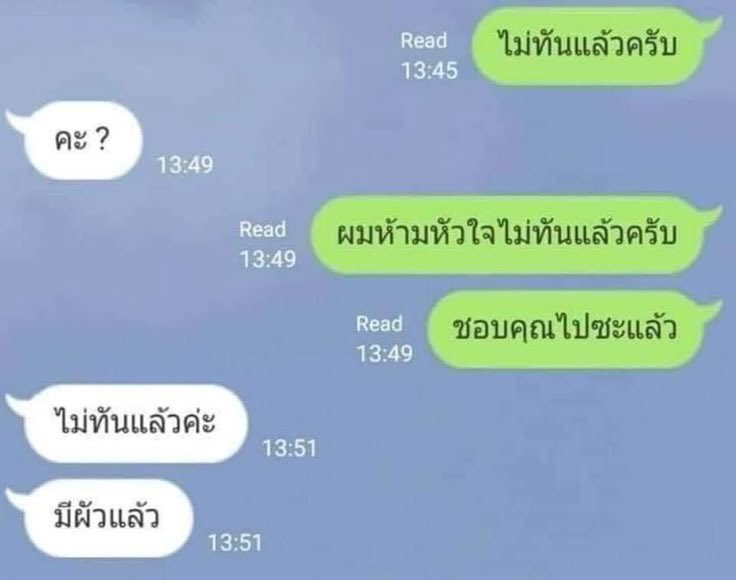 chickenza555's tweet photo. #จะทำความรู้จักกับbriizeที่มารีทวิต https://t.co/25mcNQ6LmX