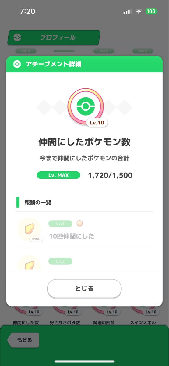 echelondesu's tweet photo. #ポケスリ3周年をみんなで
1,720匹から殿堂入りした8匹🐊💚らぶ🫶
育成相談したヤドキング
激励してもらったヒノアラシ
自慢したラウドボーン
みんなで選んだフワライド
一緒にリサーチしたムシャーナ
厳選沼を相談したミズゴロウ
つよつよ祈願してもらったオンバーン
動画を参考に厳選したキモリ https://t.co/TU9rXqal1h