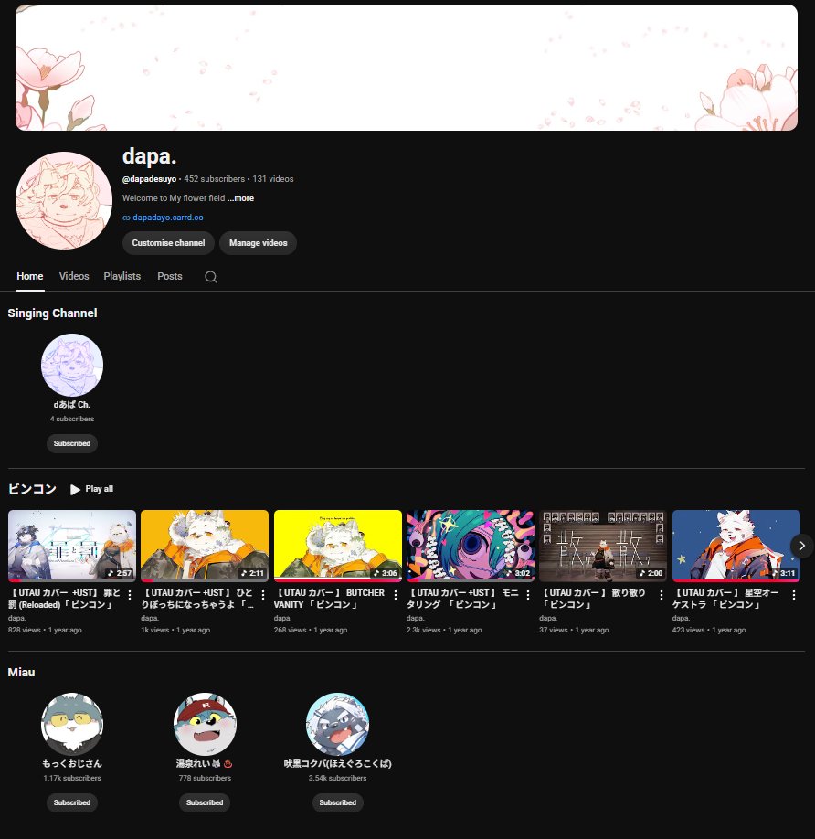 dapadessuyo's tweet photo. Wasn't tracking the channel growth for the past few months

Turns out we've reached 452 subs, YIPPIEE!!!
Thank you so much for all of the support, I'll try my best to keep on going in the future!!! https://t.co/jL1wM3QimQ