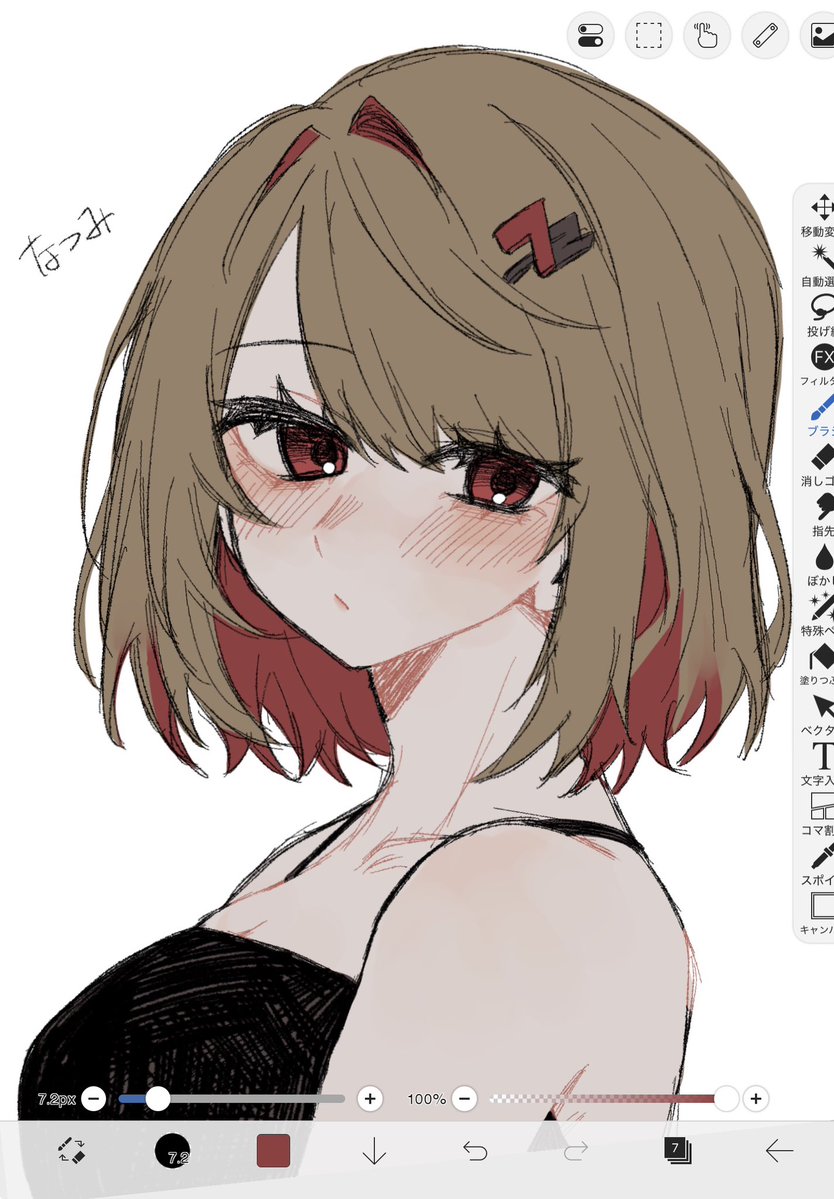 _eta_hu_'s tweet photo. 723さん https://t.co/E3aEFqRmwp