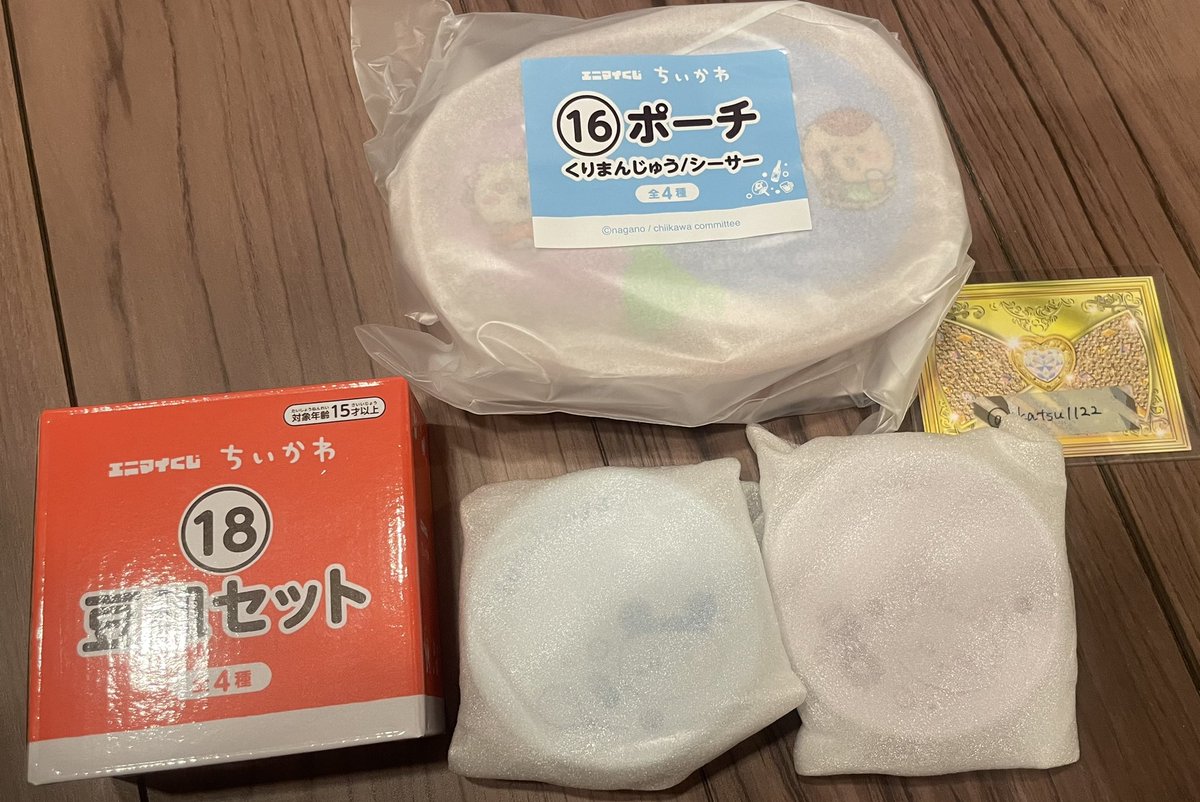 ikatsu1122's tweet photo. ちいかわ エニマイくじ 交換

譲） ポーチ くりまんじゅう&amp;シーサー
豆皿 古本屋&amp;モモンガ 

求）レトロコップセット ちいかわ&amp;うさぎ

都内手渡し優先  郵送可能📮

お気軽にお声掛けください🙇‍♀️ https://t.co/fJxE7yUyza