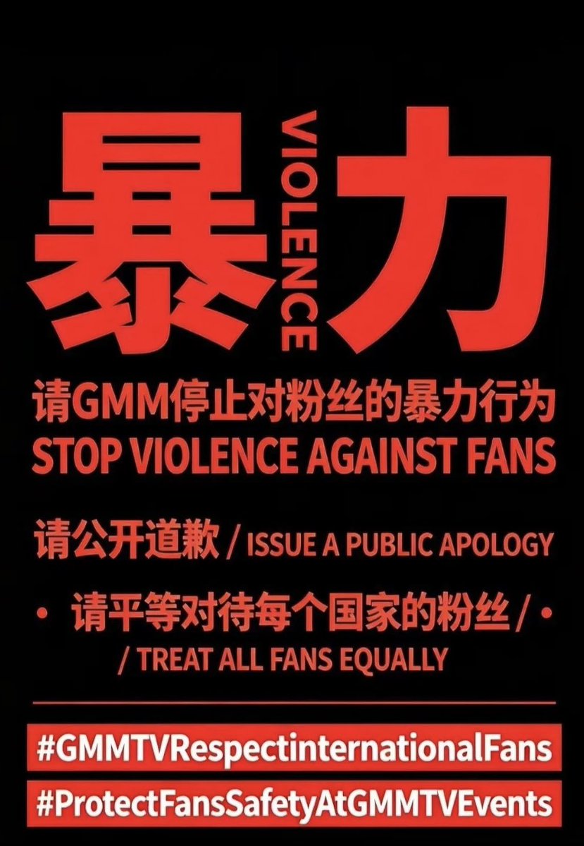 wanggggggu's tweet photo. Please face this matter. We need a reasonable explanation and solution. A girl was collectively bullied by the locals in a foreign country. Please give a reasonable explanation of this matter.
#StopViolenceAgainstFans
#งานมหกรรมนิยายนานาชาติ2026xGMMTV https://t.co/r6NkxQ40Sd
