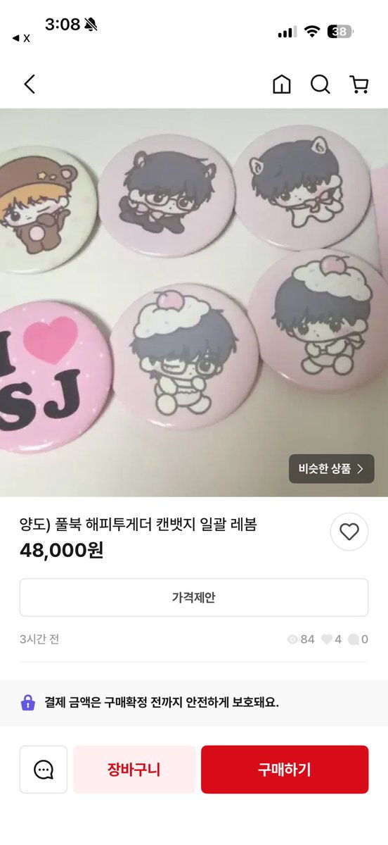 철돌이 tweet media